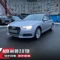 Чип тюнинг Audi A4 B9 2.0TDI DEUA 150hp 